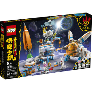LEGO&reg; Monkie Kid&trade; 80032 - Chang&lsquo;es Mondkuchenfabrik